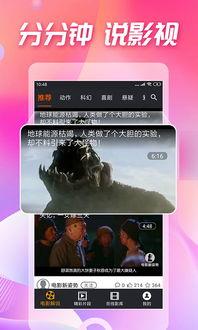 娱乐吃瓜喷子视频下载,视频下载背后的秘密与争议